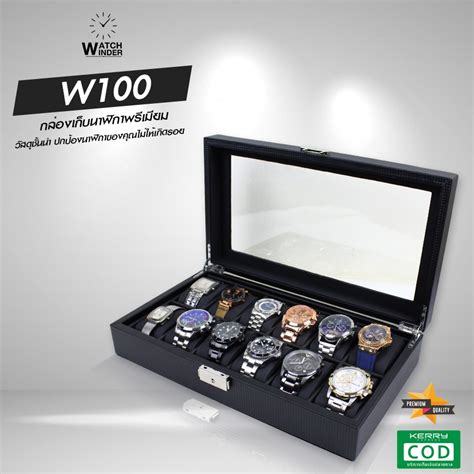 watchboxx